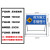 定制适用于前方道路施工警示牌工地反光交通安全指示标志禁止通行 蓝色箭头右