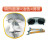 电焊眼镜焊工护目专用墨镜防强光电焊焊接防打眼打磨防飞溅 （透明）1付