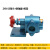 齿轮油泵液压高粘度齿轮泵总成小型zyb渣油泵高压泵高温抽油泵 碳钢齿轮ZYB33.3泵头+联轴器