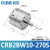 小型叶片旋转气缸CDRB2BW/CRB2BW10/15/20/30/40-90S/180S/270S CRB2BW10-270S