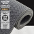 金诗洛 S型PVC镂空地毯 塑胶防水泳池垫浴室厕所防滑垫 加密5厚1.2m宽*1m灰色 JM0020