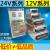 220变转12v直流24v开关电源盒33a40a20a30a变压器led伏监控10a 24V10A网状 S-250-24