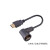 防水HDMI连接器带线插座IP67插头高清数据线HDMI软排线2K数据 HDMI公弯头/公弯头带线插头 2M