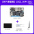 妙普乐野火鲁班猫1N卡片电脑瑞芯微RK3566开发板Linux AI智能对标树莓派 MII屏套餐LBC1N4 32G带WiFi