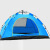 海笛 一门一窗双人天蓝 户外野营便携式加厚全自动防雨帐篷MYN9010