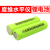 度维水平仪锂激光电池可充电大容量8线12线激光石井充电器 充电器+红色2600mA锂电池 2节