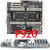P520c P700 P710 P720 p900 P910 P920 工作站服务器主板 P920 (有轻微撞边角需要可联系