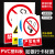 国标警示牌 标识牌 安全标示牌 工地施工 生产车间警示牌 铝板 PV 噪声有害 20x30cm