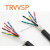 TRVVSP伺服编码器高柔性拖链电缆专用双绞屏蔽多芯线2/4/6/8/10芯京昂 8芯*0.2平方/米 绿色