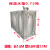 保温水箱304不锈钢方形防冻加厚储水桶太阳能蒸汽 0.75吨保温1.6*0.6*1.1零下