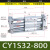 磁偶式CY1S无杆气缸CY1L6G/10/15/20/25/32H40-100-200*300 CY1S32-800