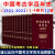 中国考古学百年史（1921-2021） 全4卷共12册 王巍 主编 中国社会科学出版社