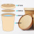 源兴 牛皮纸桶 商用加厚一次性圆形打包纸杯 16盎司+纸盖(100套/份)