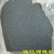 24目-10000目绿碳化硅粉 金刚砂 研磨砂 研磨粉 喷砂 5 黑色国标100目