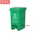 北京新国标垃圾分类垃圾桶带盖脚踏大号果皮箱 【15升(厨余垃圾)】