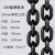 国标G80吊装锰钢起重链条吊索具电动手拉葫芦链吊钢筋拖车铁链子 20mm国标锰钢链条 每米的价格