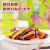 沙巴哇（SABAVA）甘薯条干 休闲零食红薯干紫薯干 香脆番薯脆条地瓜条办公室零食 150g甘薯条干（紫薯+红薯）*3包