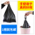 一次性黑色加厚厨房垃圾袋手提式特大号商用背心式塑料袋小号 36*555丝特厚100只 常规