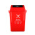 庄太太【60L红色有害垃圾】新国标分类翻盖垃圾桶ZTT-N0025