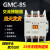 戴丹LS MEC电磁交流接触器  三相 GMC85 AC24V AC220V AC380V AC44 GMC85 AC415V