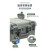 万普盾(WANPUDUN)军绿色安全箱防护箱工具仪器箱相机设备摄影箱防震拉杆箱定制航空箱385*358*140mm