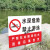 适用于初拥不锈钢警示牌标识牌定制鱼塘水深危险警示牌请勿靠近温 严禁攀爬铝板 20x30cm