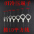 圆形冷压端子OT10-5/6/8/10/12/14/16/20 O型裸端头铜镀锡10MM线 OT10-4
