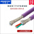 定制定制兼容Profibus总线电缆DP通讯线6XV1 830 6XV1830-0EH10紫色 30米【一整根】