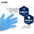 爱马斯一次性丁腈手套蓝色100只轻薄款 多用途卫生防水家庭宠物清洁工业实验室XNFRT 大号L码