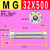定制MG迷你气缸20 25 32 40X50X100X150X200-S不锈钢单轴磁性引拔 MG 32X500--S