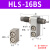 滑台气缸HLS6/8/12/16/20/25-10-20-30-40-50-75-S-A星辰精密气缸 HLS-16BS