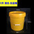 定制适用塑料桶小水桶洗菜桶涂料桶带盖桶工业桶果酱桶甜面酱 5升压盖桶（白色）样品价