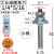 适用于工业级圆角刀木工铣刀开槽刀具修边机刀头R15元角刀雕刻机锣 1/4*5/16（R4.0mm）