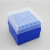100低温冷存管EP管盒1.8/2/5/10ml塑料冷冻存管盒纸质冻存盒81格 白色 5ml49格塑料冻存盒