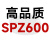 窄V带3V三角带SPZ500-SPZ1762高速电机皮带风机皮带特种带LWLD 高品质SPZ600