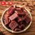 TLXT牦牛肉干云南香格里拉丽江特产西藏正宗手撕内蒙古风干耗牛肉 五香半斤( 250g 1袋)