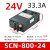 S-800W-24开关电源12V24V36V48V72V30a变压器直流恒压恒流 SCN-800-24 800w24v33.3a