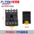 全新FOTEKTMP60-4D/3D TMP50-4D/3D TM60-2D-3D-4D职能计时器 PF-085A继电器底座