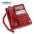 光御星洲HCD28(3)P/TSD型 电话机（红） 保密红白话机 政务话机 军政保密话机 来电显示 可靠性高 防雷击