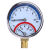 地暖分水器压力一体表地热压力表1分2分水压打压温度双显 1寸压力表放水阀