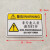 达之礼（DAZHILI）机械设备安全警示标识牌高温危险小心有电禁止打开注意安全标签贴 非专业人员请勿打开 尺寸8x5.5cm / 5张
