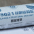 ss621硅酮结构胶高标准玻璃石材幕墙结构粘结密封胶590ml 白云SS621结构胶(白色)