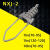 耐张线夹楔形耐张线夹NXJ型10kv电缆耐张线夹JNE电力金具NXJG楔形 NXJ （1Kv 70-95）
