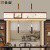 长裕新中式茶室吊灯一字长方形创意书房餐厅吧台灯全铜实木灯具中国风