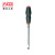 ACO/奥戈工具 一字可敲击螺丝刀 8×150mm 3062312
