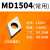 数控合金垫片车刀刀垫桃型三角MW0804MV1603MT1603MC1204工业品 MD1504菱形55度(10片优惠价)