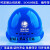 悦常盛电力安全帽透气防砸建筑工地施工头盔国家电网电信工程帽印字logo 白色