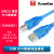 (RunesKee) USB2.0打印机数据线高速方口连接转接线 A公对B公 带屏蔽磁环 透明蓝 1.42米