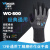 多给力WG500劳保浸胶工作手套超薄园艺维修搬运多给力耐磨防 WG500(12双带吊牌装) XL