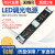 调光电源led灯条灯带灯箱DALI调光调色驱动12V/24V可调变压器 12V300W(DALI双色温)